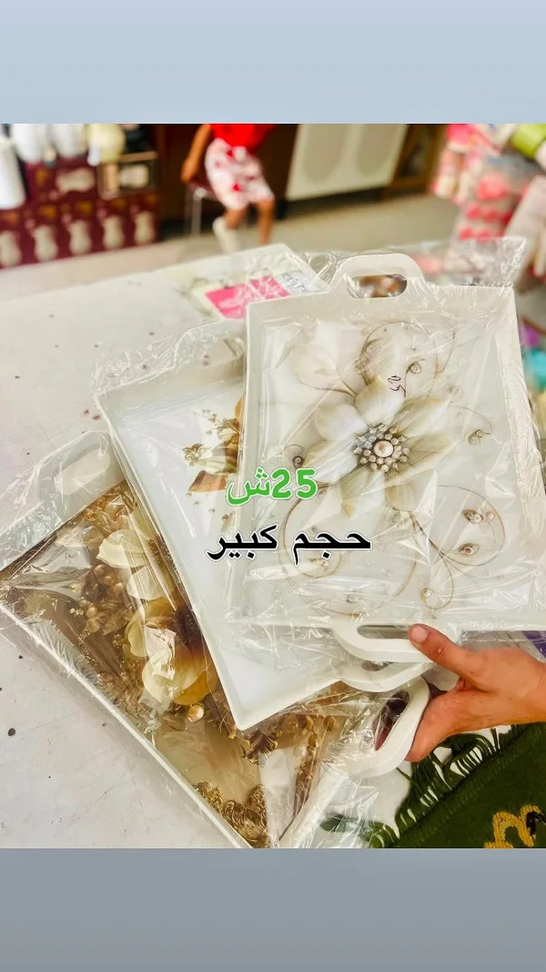 صينية تقديم مزخرفة (حجم كبير) - أدوات منزلية - سوق غزة