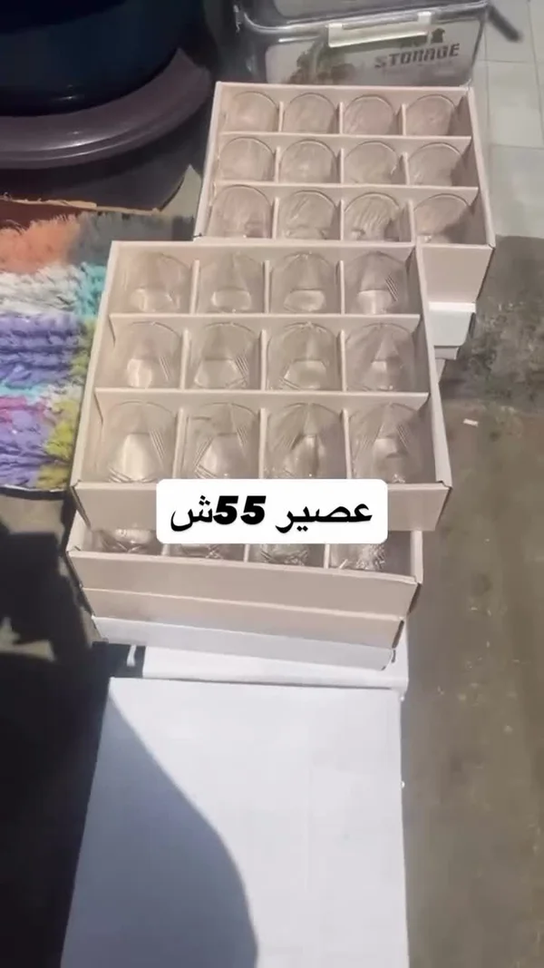 أكواب عصير - أدوات منزلية - سوق غزة