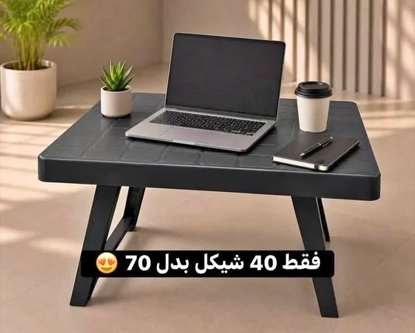 طاولة قهوة بلاستيك قابلة للطي - أدوات منزلية - سوق غزة