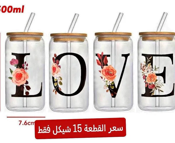 كوب زجاجي مع ماصة - LOVE - أدوات منزلية - سوق غزة