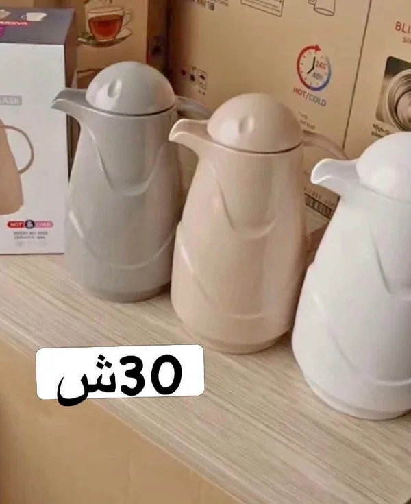 ترمس حافظ للحرارة - بلاستيك - أدوات منزلية - سوق غزة