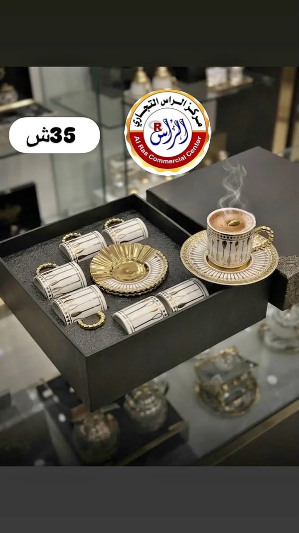 طقم فناجين قهوة - الراس التجاري - أدوات منزلية - سوق غزة