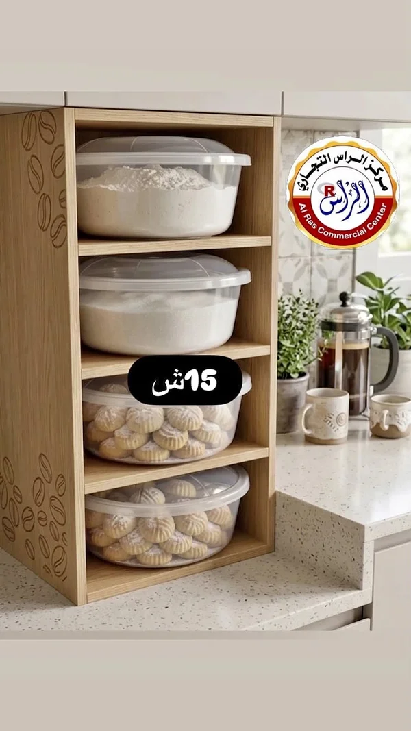وحدة تخزين للمطبخ - أدوات منزلية - سوق غزة