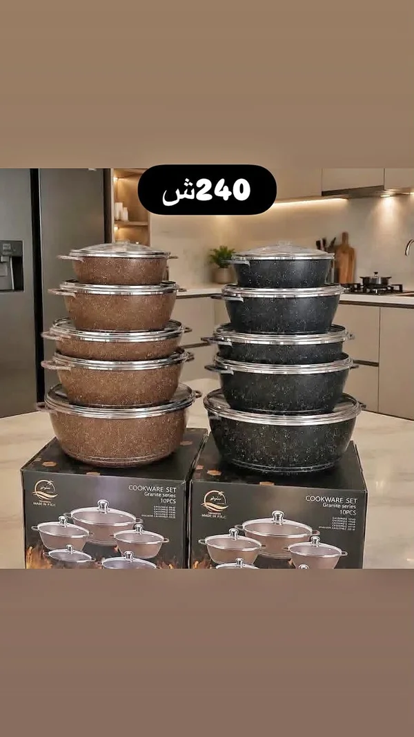 طقم قدور جرانيت - ستيلا (Stella) - أدوات منزلية - سوق غزة