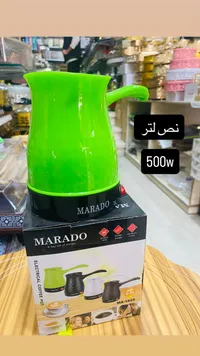 ابريق قهوة كهربائي ماрадو 500W