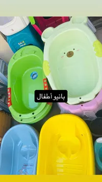 أحواض استحمام أطفال ملونة