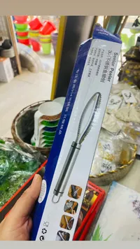 Smoked Peeler - سكين تقشير السمك المدخن