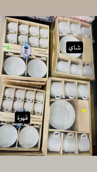 طقم قهوة وشاي سيراميك أبيض فاخر