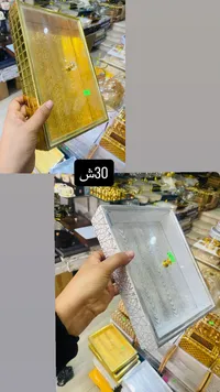 مضيفة معمول - 30 شيكل