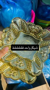 صحن ذهبي بلاستيك - تصميم فراشات