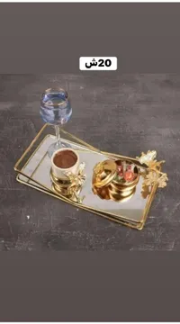 صينية ضيافة ذهبية فاخرة مع أكواب وملحقات