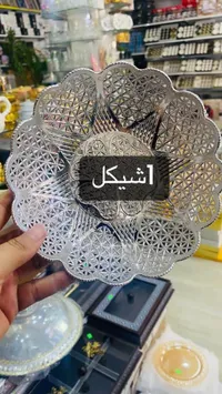 صحون زينة فضي - اشكيل