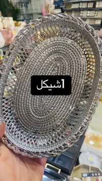 صحون زينة فضي - اشيكل
