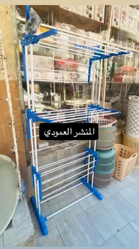 المنشر العمودي - منشر غسيل متعدد الطوابق