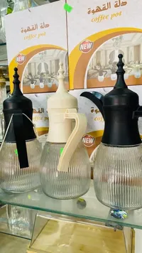 طلة القهوة - Coffee Pot