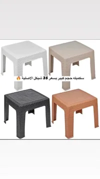 سكمبلة حجم كبير