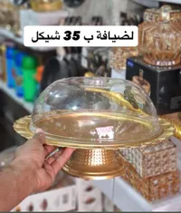 صحن ضيافة بغطاء زجاجي - ذهبي