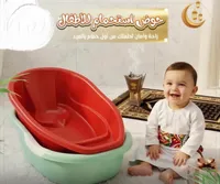 حوض استحمام الأطفال - تصميم ثنائي اللون