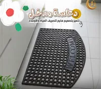 دعاسة مدخل - علاء مشتل