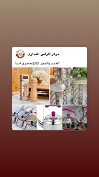 طاحونة الملح والفلفل الخشبية - ستانلس ستيل