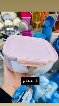 علبة طعام محكمة الإغلاق كوك - وردي
