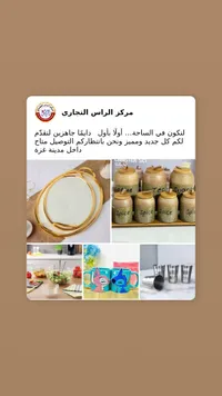 طقم أوعية التوابل الخشبية - مركز الراس التجاري