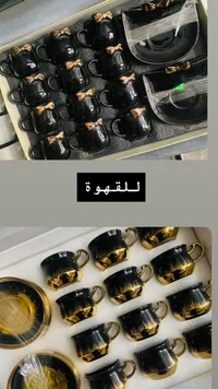 طقم أكواب شاي الفهوة - تصميم أسود وذهبي