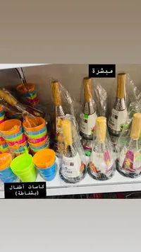 مجموعة فرش الرسم - ميشرة
