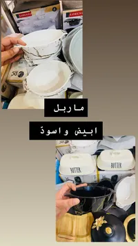 طقم أطباق الزبدة لورينزو - أبيض وأسود