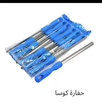 حفارة كوسا - مجموعة أدوات مطبخ