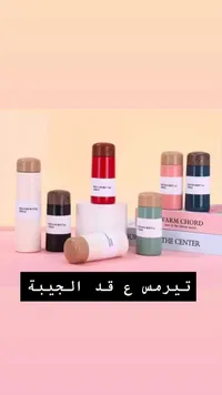 ترمس قارورة الفراغ - Vacuum Bottle