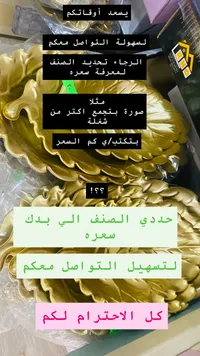 قوالب كيك ذهبية - أدوات خبز احترافية