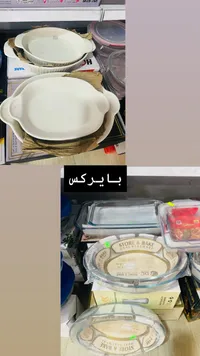 أطباق بيركس - Store & Bake