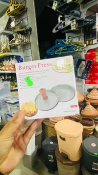 جهاز ضغط البرجر - Burger Press