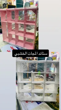ستاند رفوف خشبي - 16 حجرة