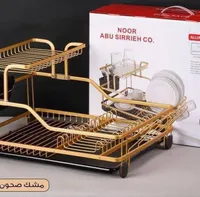 مصفاة الأطباق ثلاثية الطوابق - نور أبو سريه