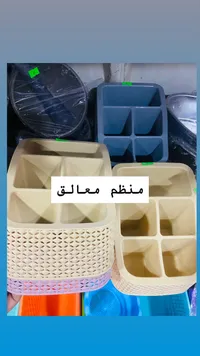 منظم معالق - صندوق تنظيم المطبخ