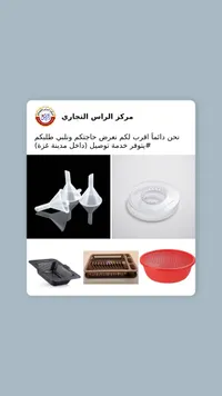 مضخة الثدي اليدوية - مركز الراس التجاري