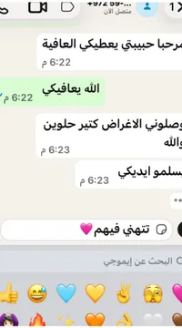 مجموعة أدوات منزلية متنوعة