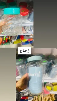 برطمان تخزين زجاجي - فارينا