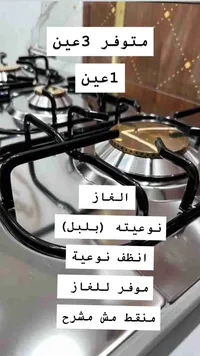 طنجرة ضغط ستانلس ستيل - بيل