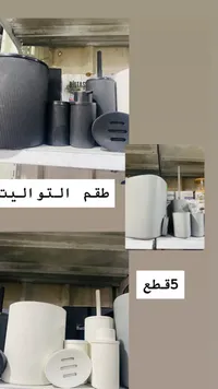 طقم أدوات المطبخ - إيليس