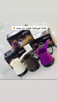 غلاية كهربائية شيكو - Shico