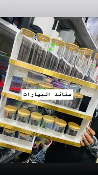 ستاند البهارات - منظم توابل شفاف