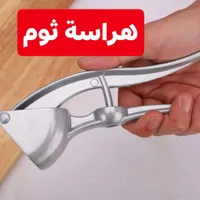 مراسة تموم