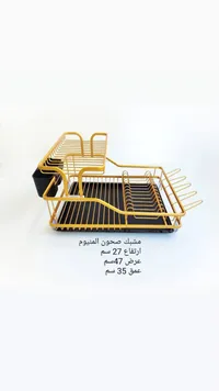 مشبك صحون المينيوم - ذهبي وأسود