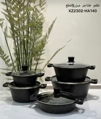 طقم طاهر ميزر 5 قطع - XZ2302-HA140