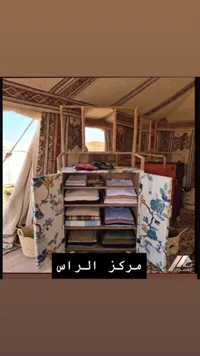 خزانة ملابس قماشية - مركز الراس