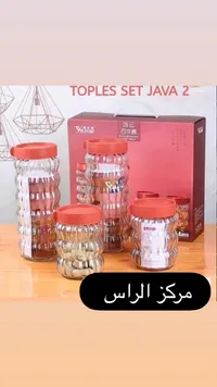 طقم علب زجاجية لحفظ الطعام - يلينوي (Yilinwei)