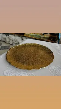 صحن تقديم ذهبي مزخرف